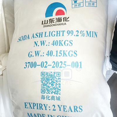 Wide Applications of Soda Ash Light   
