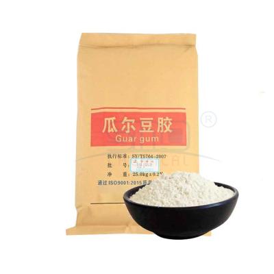 CAS No.:9000-30-0 Guar Gum