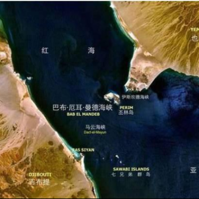  Babel-Mandeb Strait Closure Risks Multifaceted Impacts on China’s Foreign Trade Exports