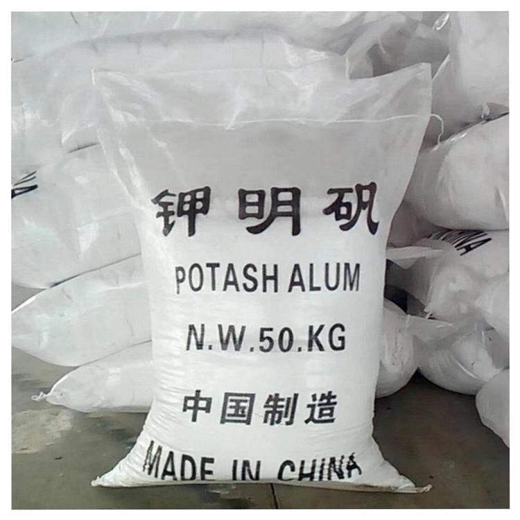 Potassium Aluminium Sulphate  (6).jpg